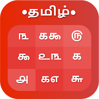 Tamil Calendar 2022
