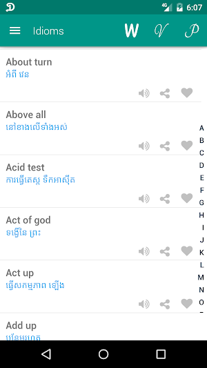 Idioms Khemer Screenshot 1