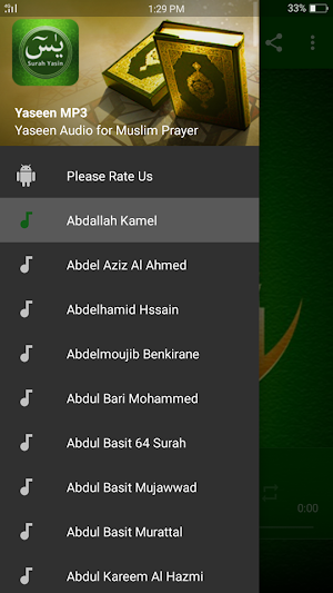 Surah Yaseen MP3 Screenshot 0