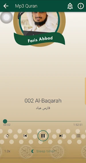 Fares Abbad Quran Mp3 Offline Screenshot 1
