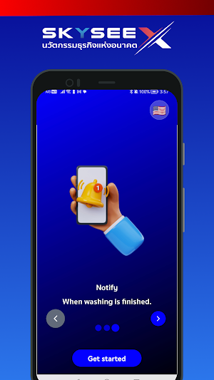 SkyseeX Screenshot 2