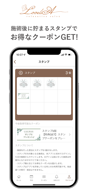 LoveliA公式アプリ Screenshot 1