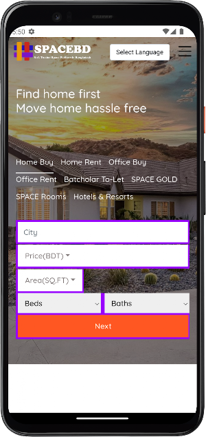 SPACEBD Screenshot 0