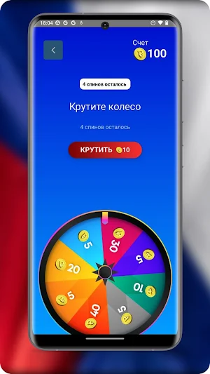 ГосВыплаты Screenshot 1