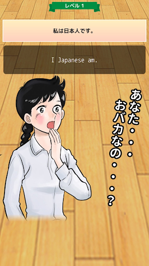 単品おまえらさすがに解るよな？ワン！ Screenshot 1