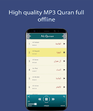 Abdul Rahman Al-Sudais - Full Offline Quran MP3 Screenshot 0