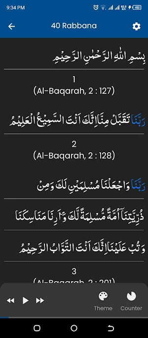 40 Rabbana Dua Screenshot 1