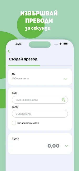 DSK Mobile Screenshot 3