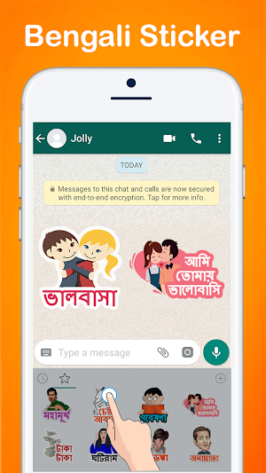 Bengali Sticker For Whatsapp Screenshot 1