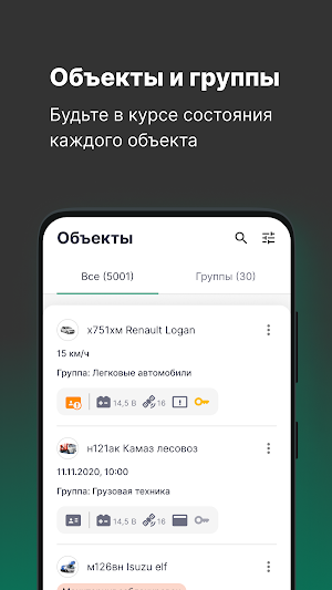 Kombat Mobile Screenshot 1
