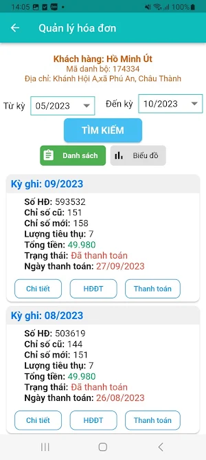 CSKH WassPro HGI Screenshot 1
