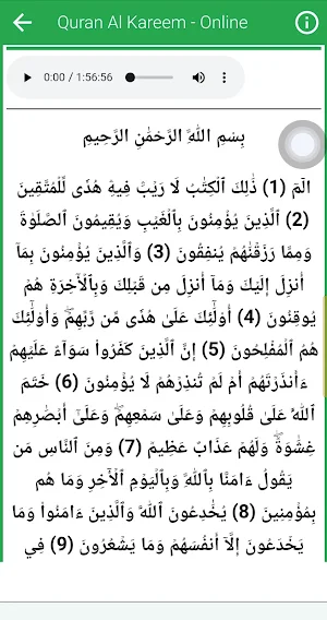 Idris Abkar Quran Read & Lstin Screenshot 2