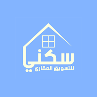 سكني للتسويق العقاري