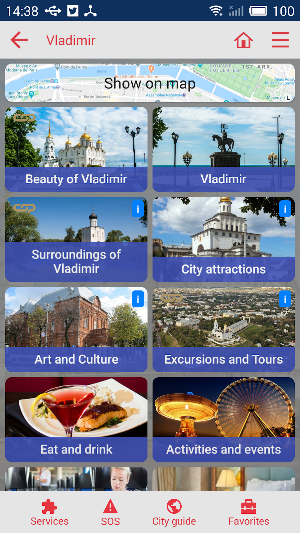 Vladimir city guide Screenshot 1