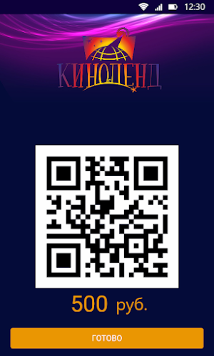 Киноленд Screenshot 2