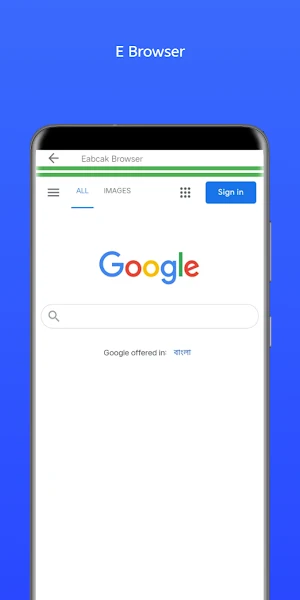 E Browser Screenshot 3
