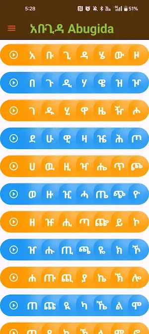 Abugida - Fidel Learning App Screenshot 2