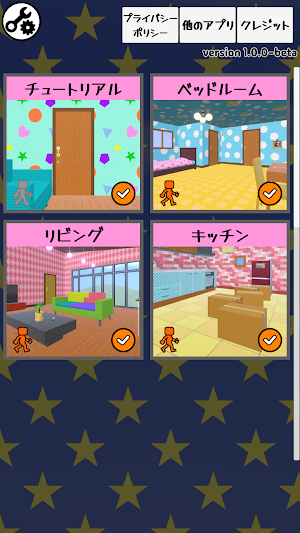 脱出 Some Rooms Screenshot 0