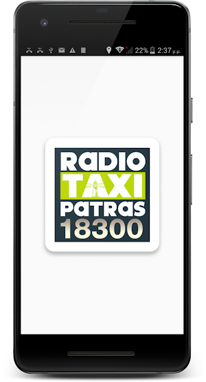 Patra 18300 Screenshot 0