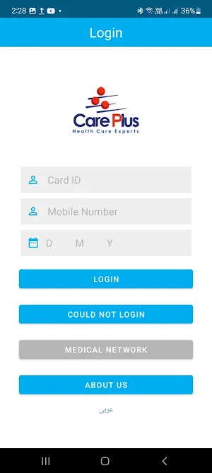 My CarePlus Screenshot 2