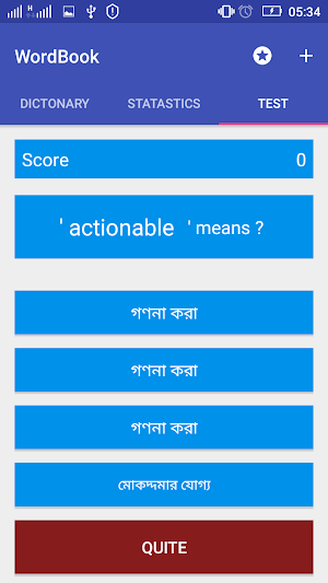 Word Book English to Bengali Screenshot 2