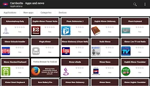 Cambodian apps and games Screenshot 3