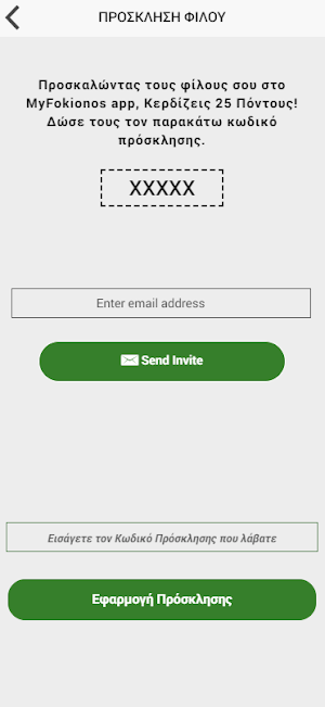 Pharmpoints Screenshot 3
