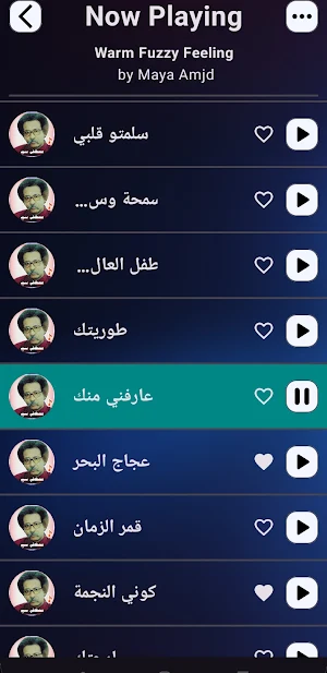 اغاني مصطفى سيد | 2025 بدون نت Screenshot 3