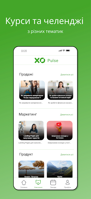 XO PULSE 2.0 Screenshot 2