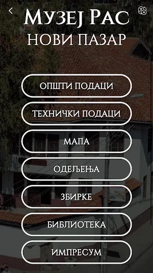 Muzej Ras Screenshot 0