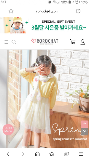 로로샤-rorochat Screenshot 0