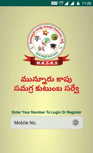 MunnuruKapu Samagra Survey Screenshot 1