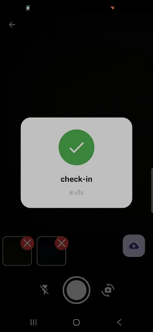 JOB CHECK Screenshot 3