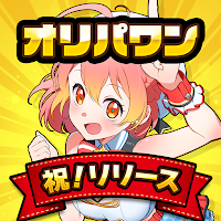 オリパワン-トレカのオンラインオリパ・トレカのネットオリパ