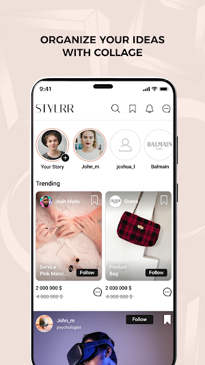 StylRR Screenshot 2