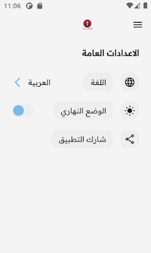 mr3omda Screenshot 2