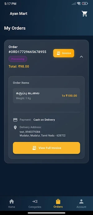 Ayan Mart Screenshot 2