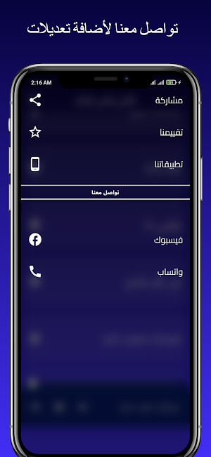 اغاني هاني شاكر| بدون نت 2024 Screenshot 0