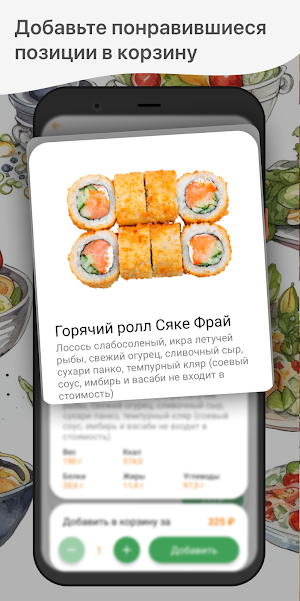 Лаки Кинг /  Русский Лес Screenshot 1