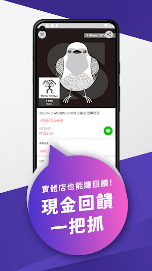 他，在旅行 Screenshot 3