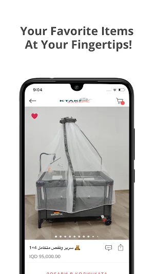 ktakit baby Screenshot 2