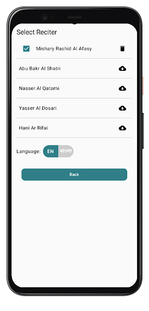 Easy Audio Quran Screenshot 3