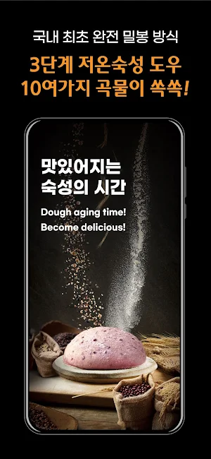 7번가피자 Screenshot 0