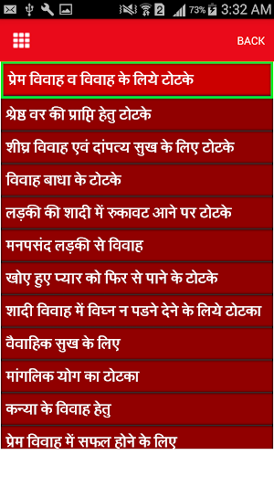 Samasyaon Ke Gharelu Totke Screenshot 0