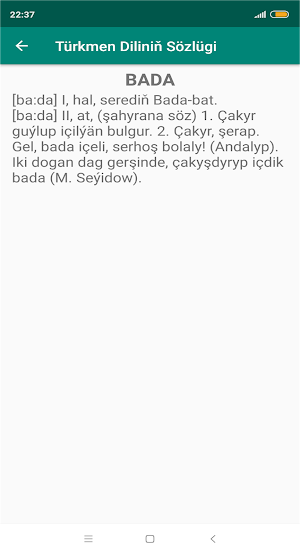 Türkmen Diliniň Sözlügi Screenshot 3