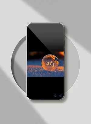 صور اسم رغد- خلفيات و رمزيات Screenshot 0