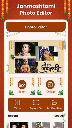 Janmashtami Photo Editor 2024 Screenshot 1