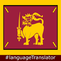 Sinhala English Translator