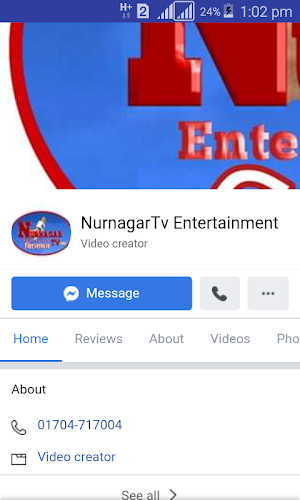 নূরনগর টিভি Screenshot 2