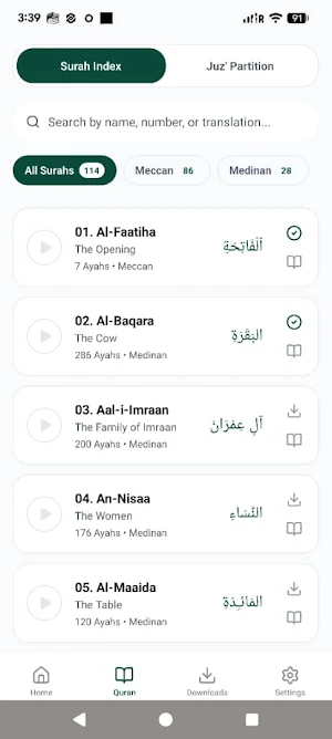Hafiz Nafiu Usman Bauchi Screenshot 1
